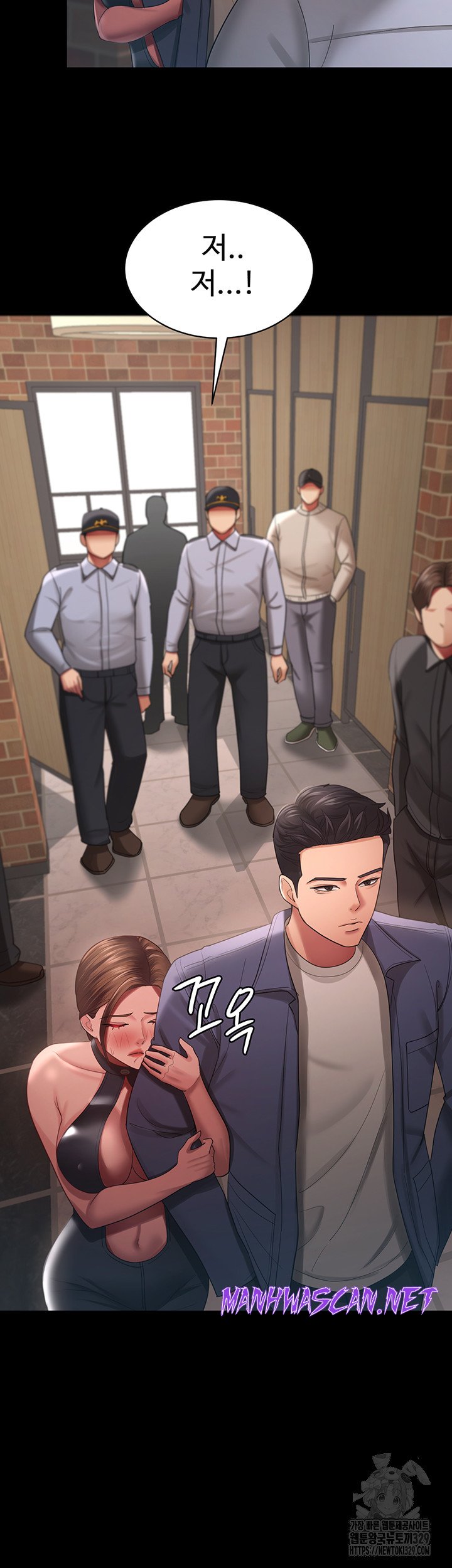 Your Wife was Delicious Raw - Chapter 27 Page 38