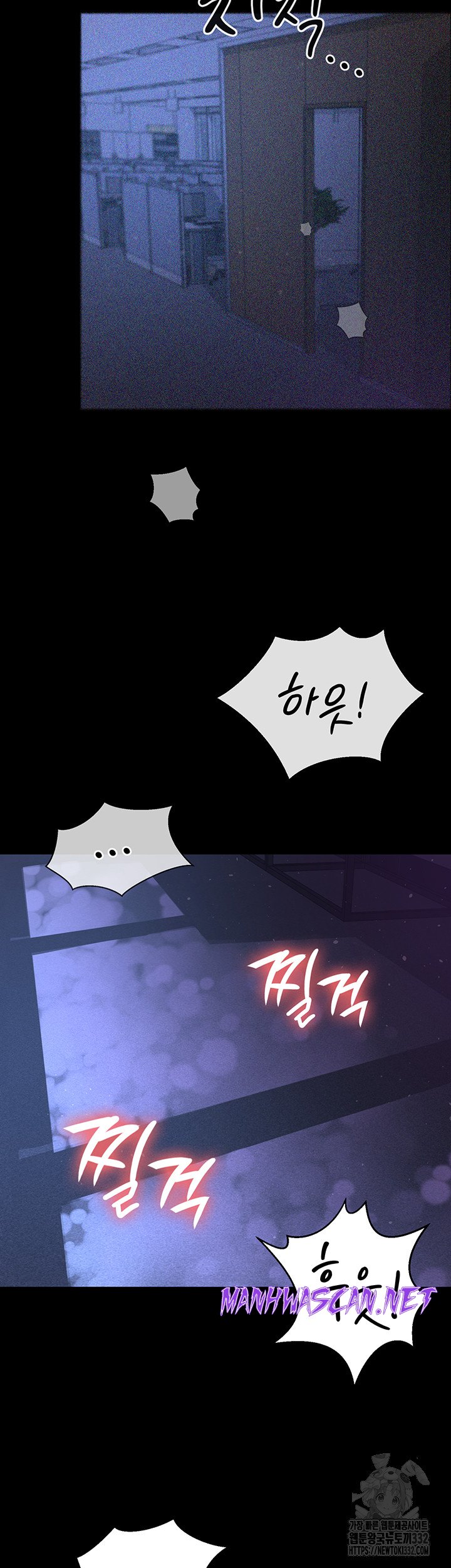 Your Wife was Delicious Raw - Chapter 28 Page 30