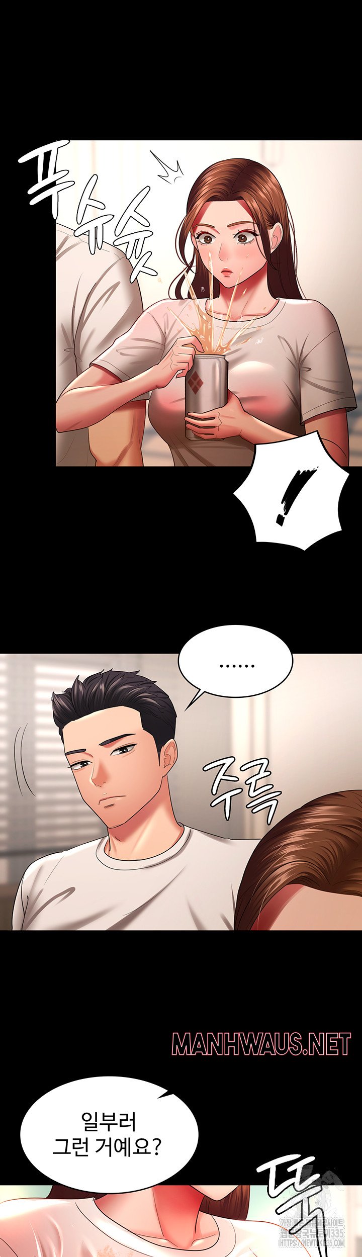 Your Wife was Delicious Raw - Chapter 32 Page 31