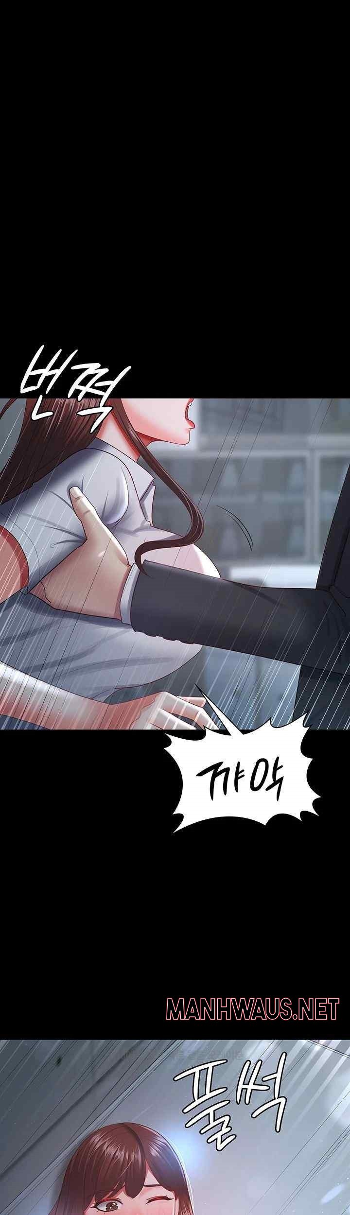 Your Wife was Delicious Raw - Chapter 36 Page 1