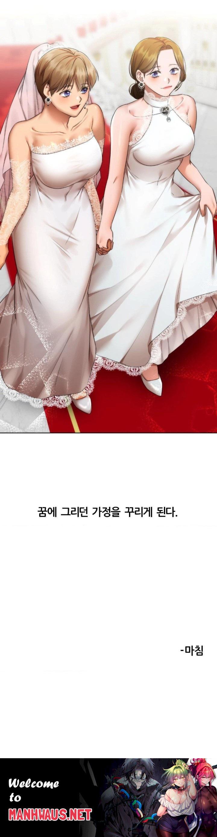 Deviance Diary Shorts Raw - Chapter 19 Page 30