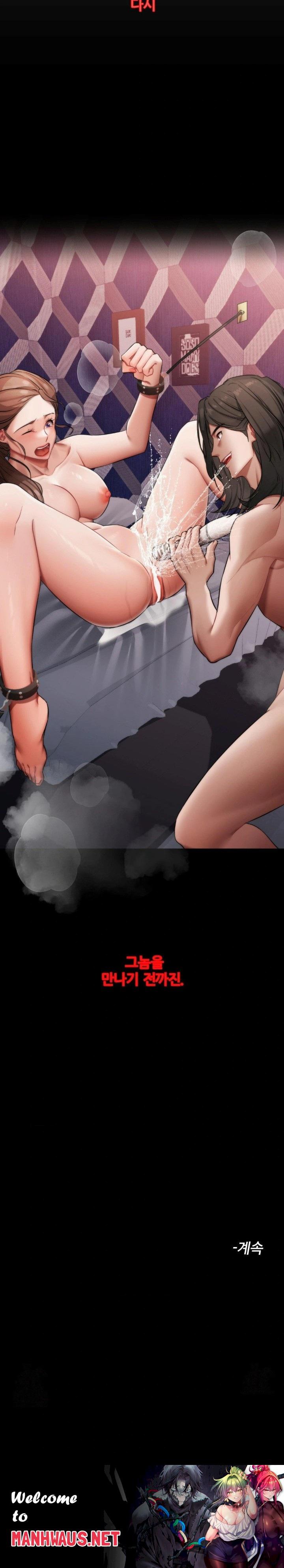 Deviance Diary Shorts Raw - Chapter 6 Page 30