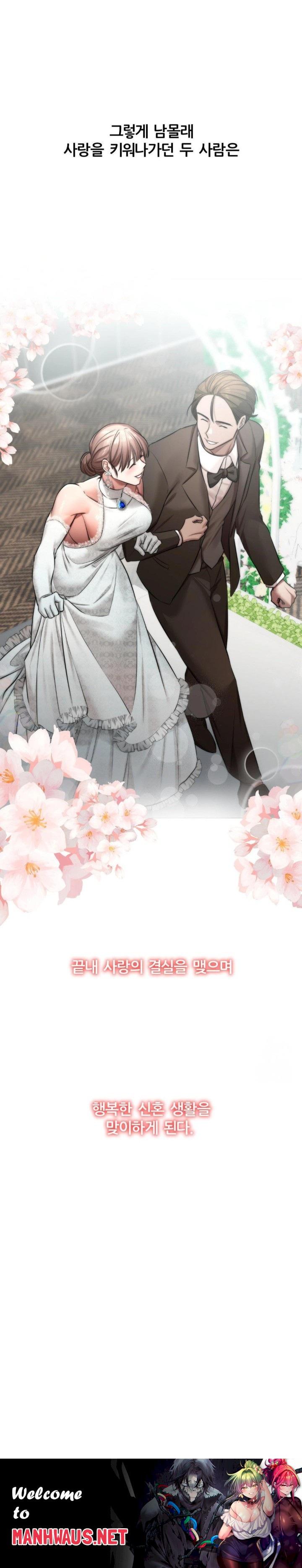 Deviance Diary Shorts Raw - Chapter 7 Page 30