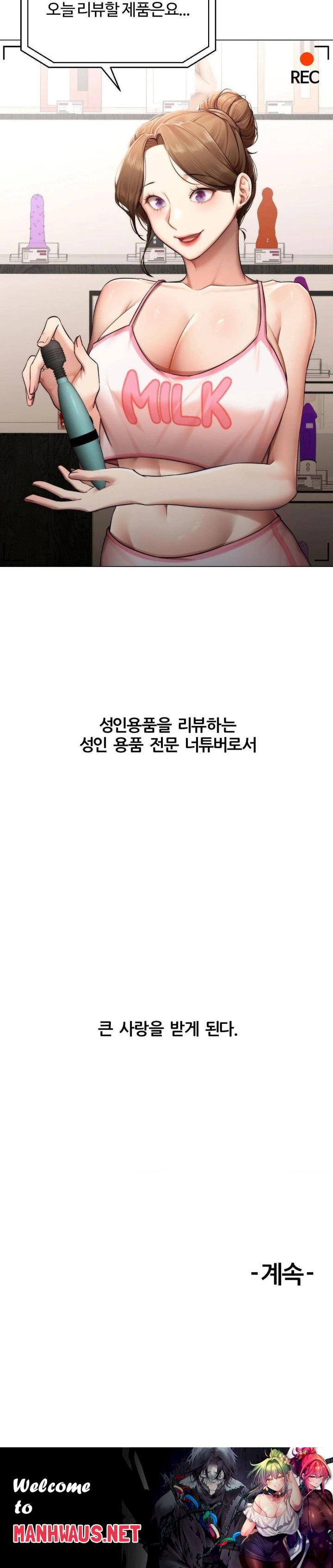 Deviance Diary Shorts Raw - Chapter 8 Page 30