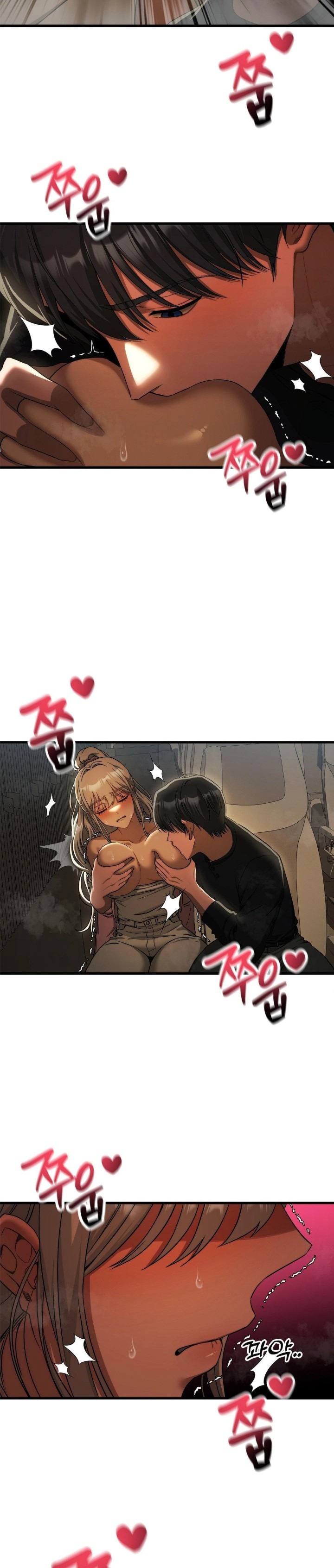 Adult Reading Club Raw - Chapter 15 Page 25