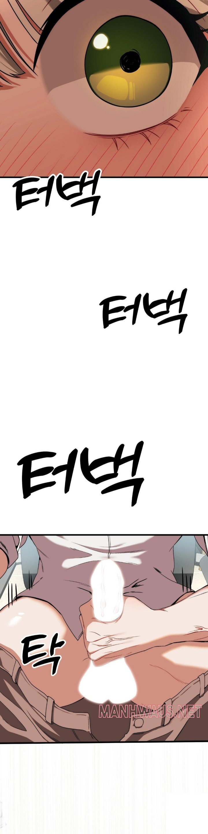 Adult Reading Club Raw - Chapter 2 Page 16