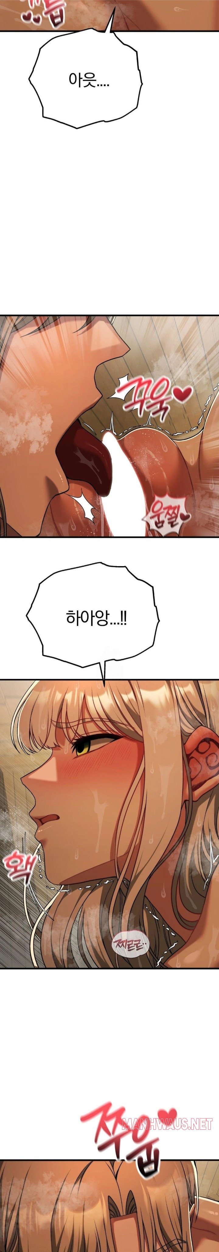 Adult Reading Club Raw - Chapter 28 Page 11