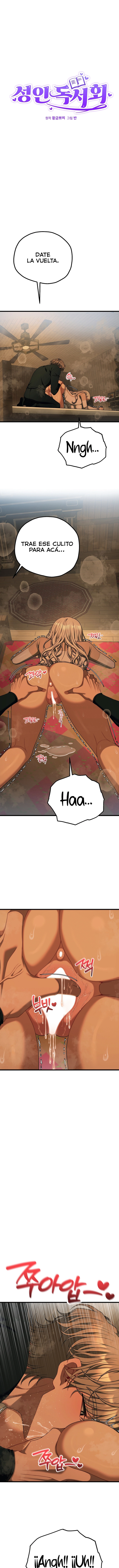 Adult Reading Club Raw - Chapter 61 Page 2