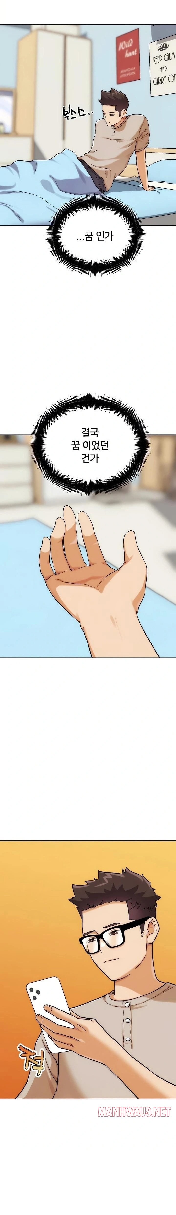 IRL PvP Raw - Chapter 31 Page 37