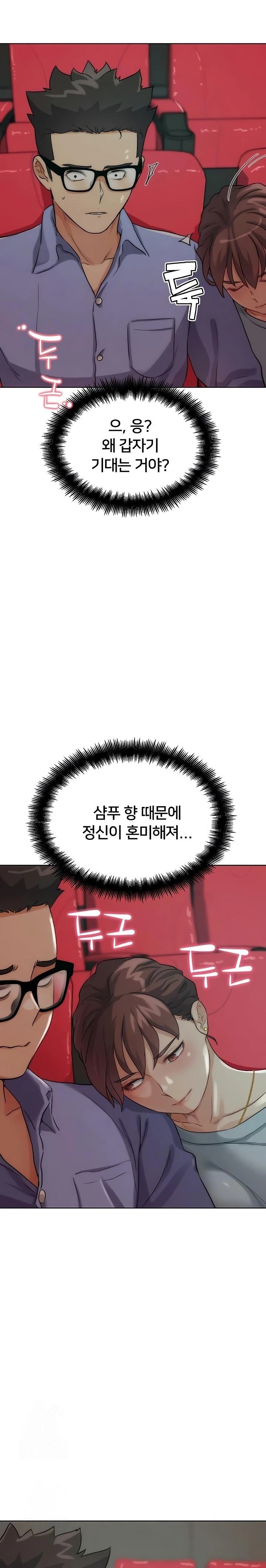 IRL PvP Raw - Chapter 32 Page 25