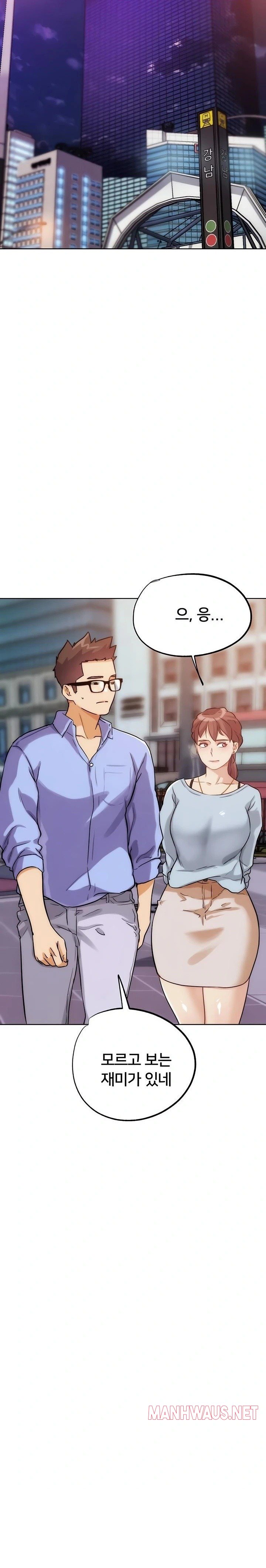 IRL PvP Raw - Chapter 32 Page 28