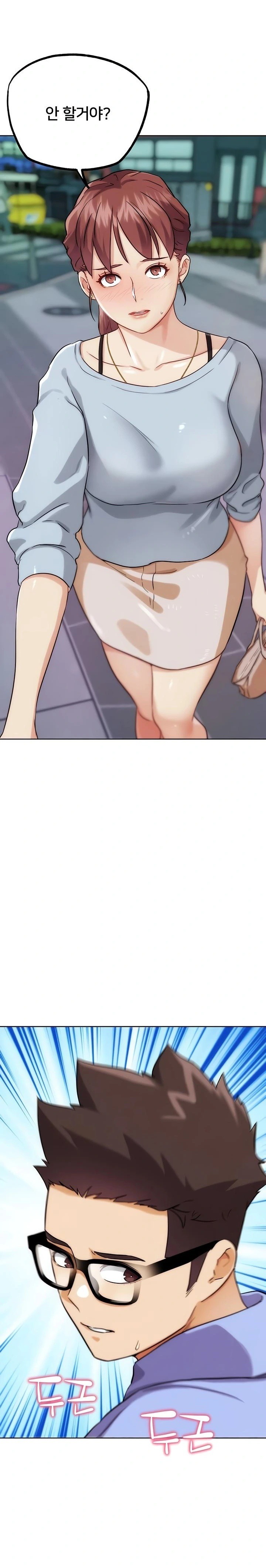 IRL PvP Raw - Chapter 32 Page 30