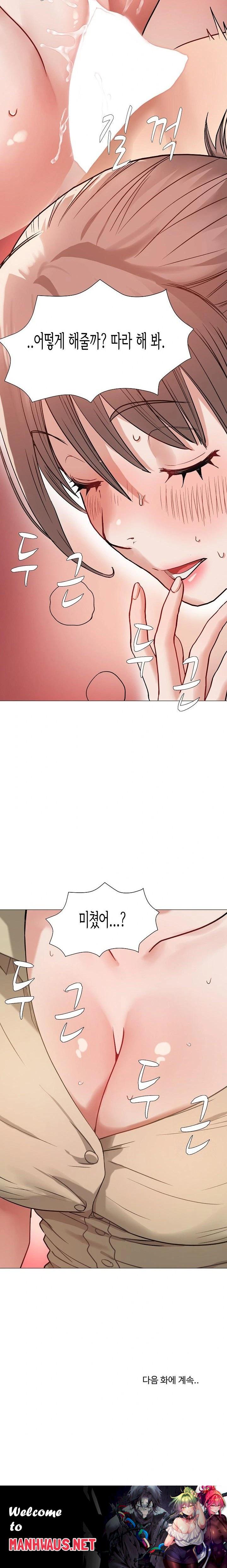 Kindness of Evil Raw - Chapter 18 Page 23