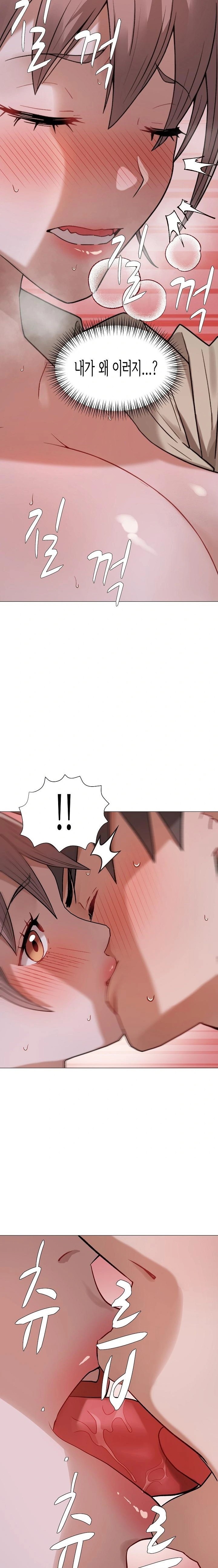 Kindness of Evil Raw - Chapter 27 Page 11