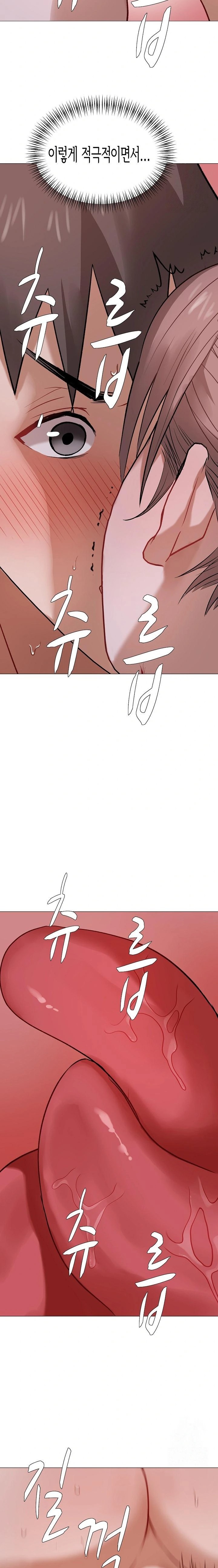 Kindness of Evil Raw - Chapter 27 Page 12