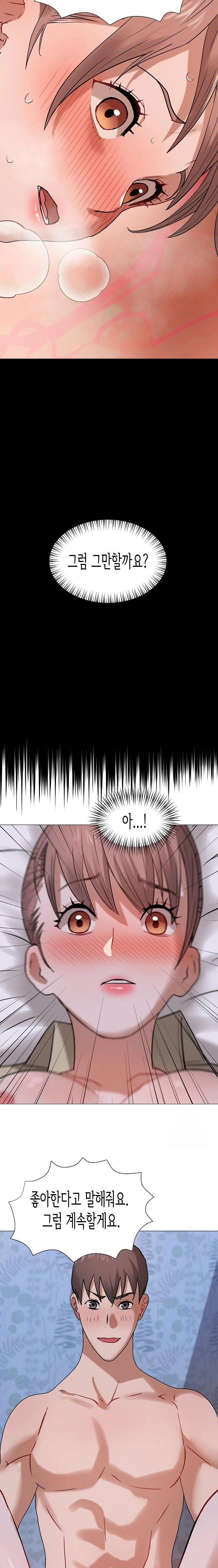 Kindness of Evil Raw - Chapter 27 Page 17