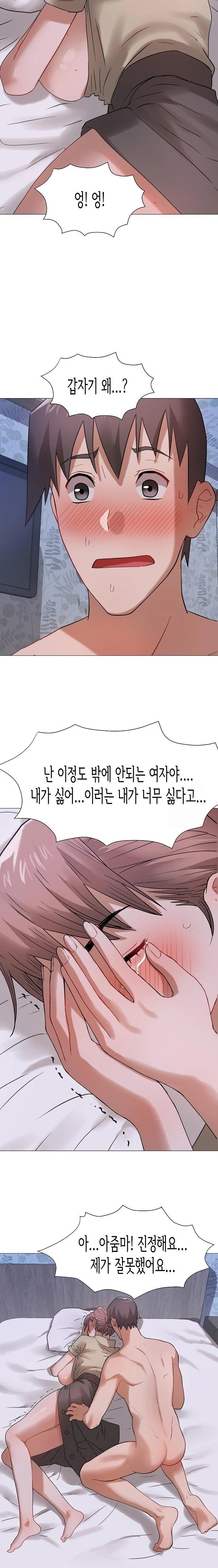 Kindness of Evil Raw - Chapter 27 Page 22