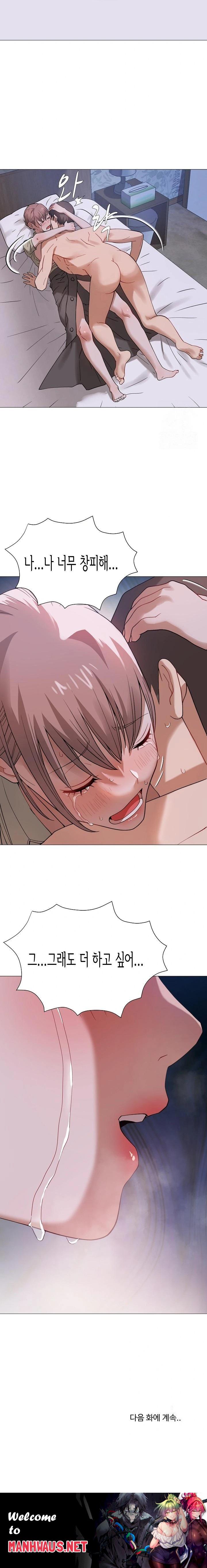 Kindness of Evil Raw - Chapter 27 Page 23