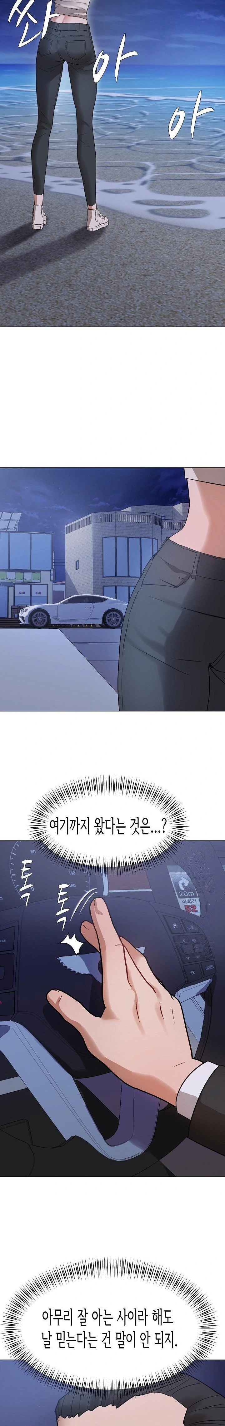 Kindness of Evil Raw - Chapter 28 Page 13