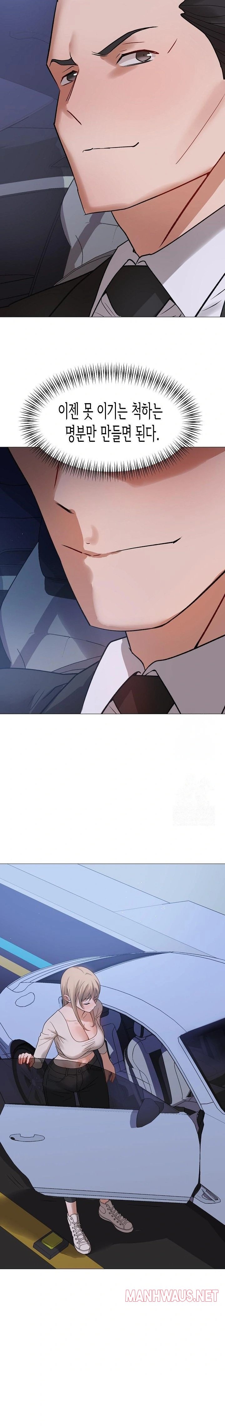 Kindness of Evil Raw - Chapter 28 Page 14