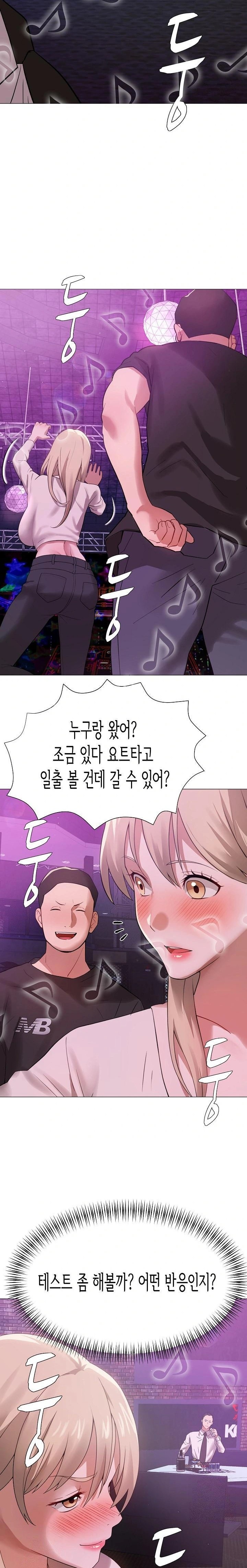 Kindness of Evil Raw - Chapter 28 Page 19