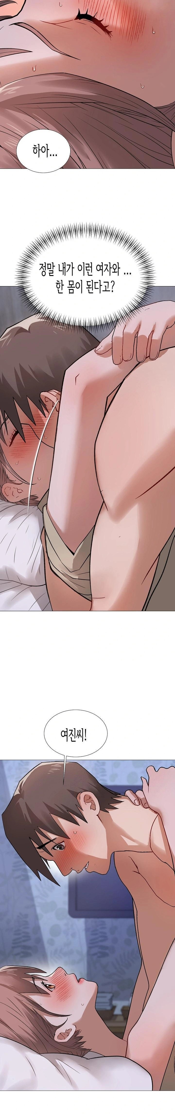 Kindness of Evil Raw - Chapter 28 Page 3