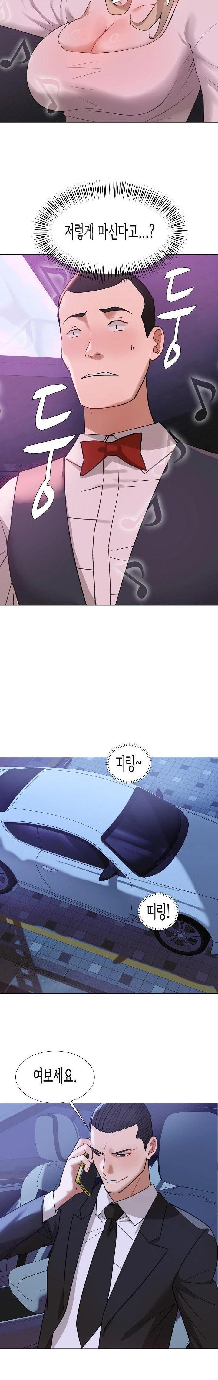 Kindness of Evil Raw - Chapter 29 Page 13