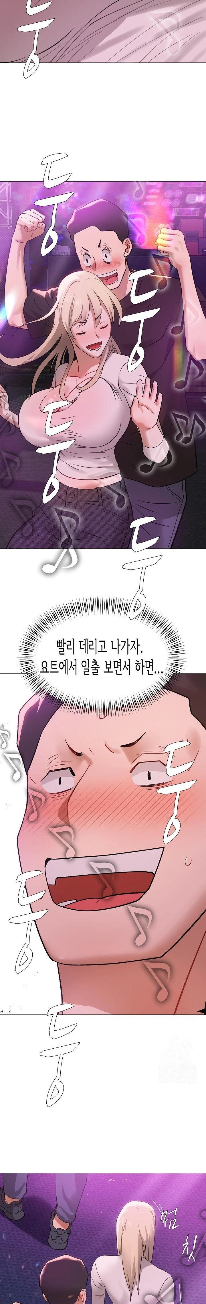 Kindness of Evil Raw - Chapter 29 Page 2