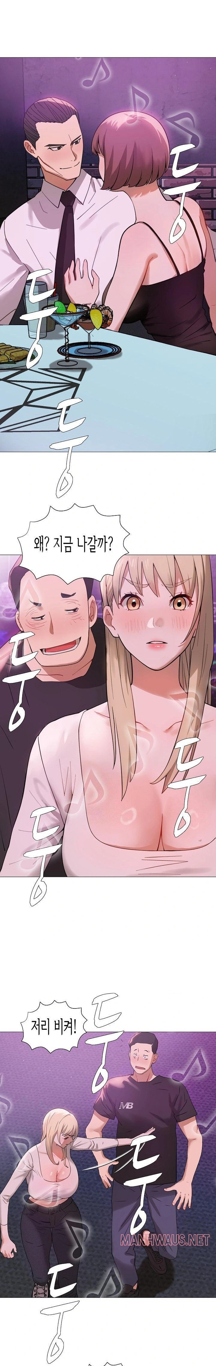 Kindness of Evil Raw - Chapter 29 Page 4