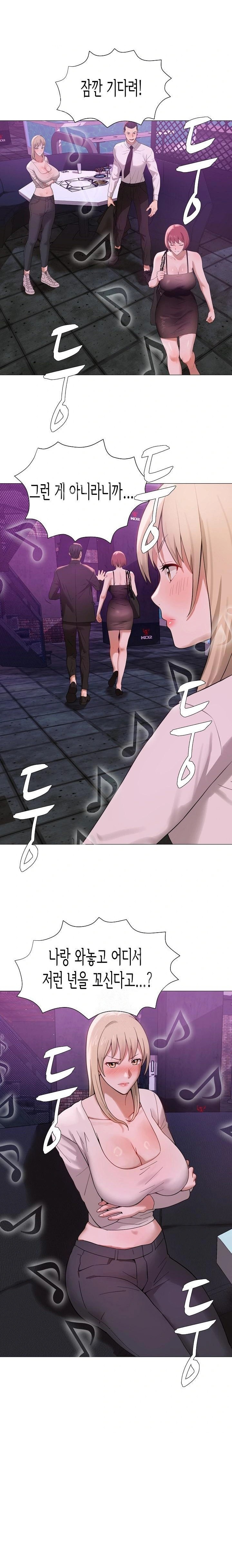 Kindness of Evil Raw - Chapter 29 Page 8