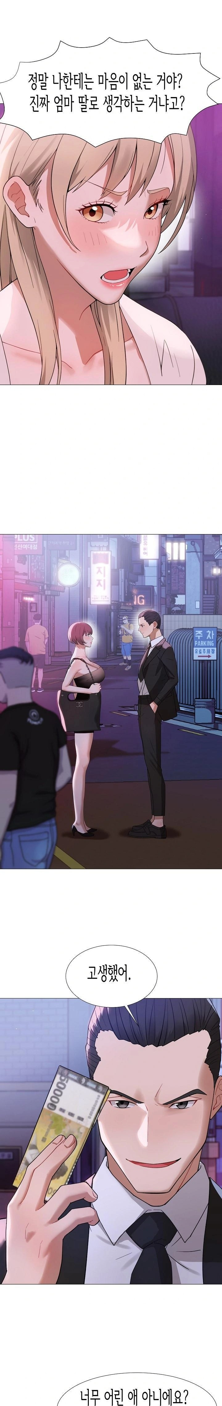 Kindness of Evil Raw - Chapter 29 Page 9