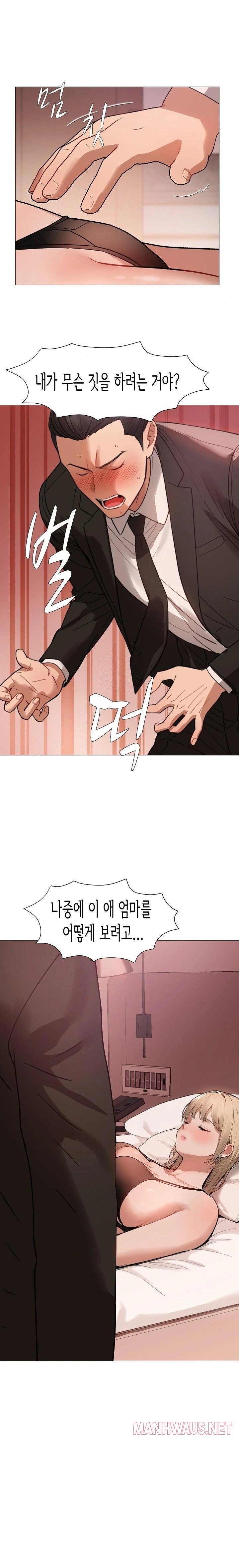 Kindness of Evil Raw - Chapter 30 Page 1