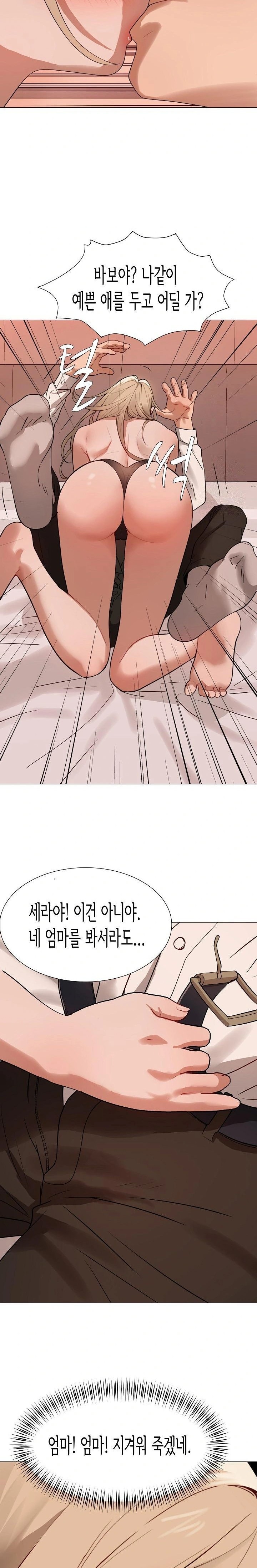 Kindness of Evil Raw - Chapter 30 Page 11