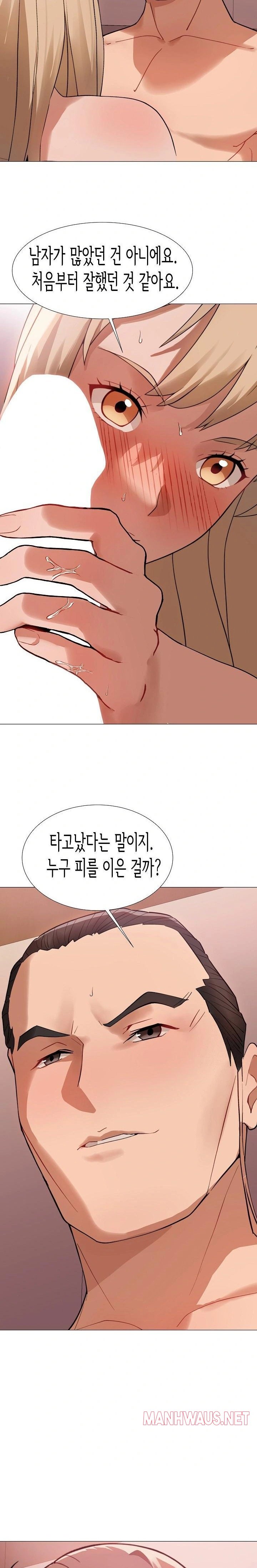 Kindness of Evil Raw - Chapter 30 Page 19