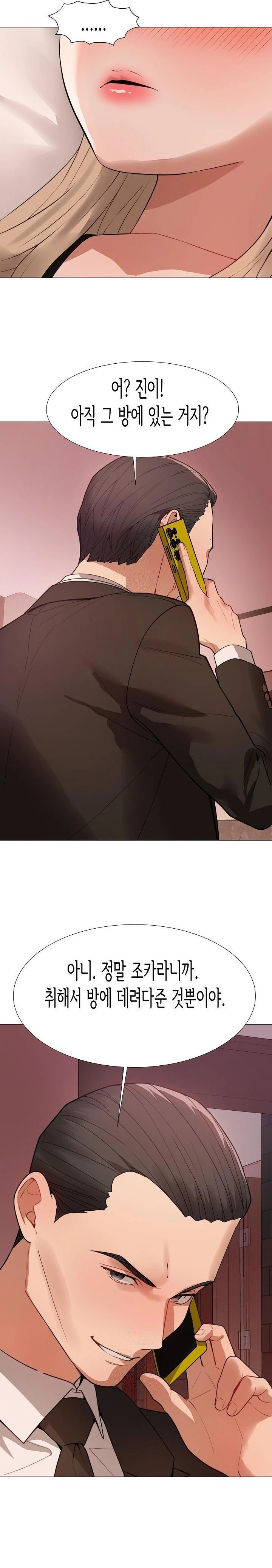 Kindness of Evil Raw - Chapter 30 Page 2