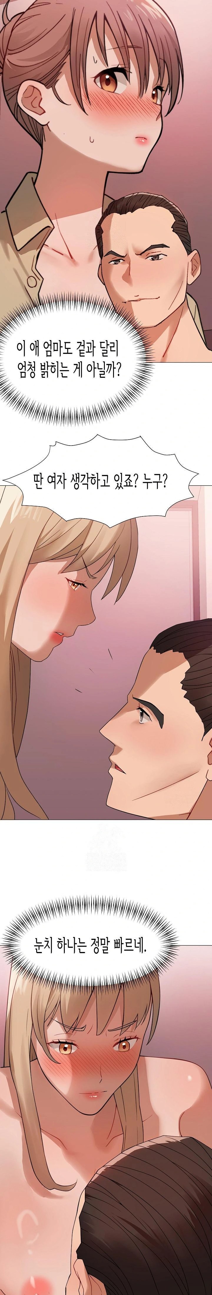 Kindness of Evil Raw - Chapter 30 Page 20