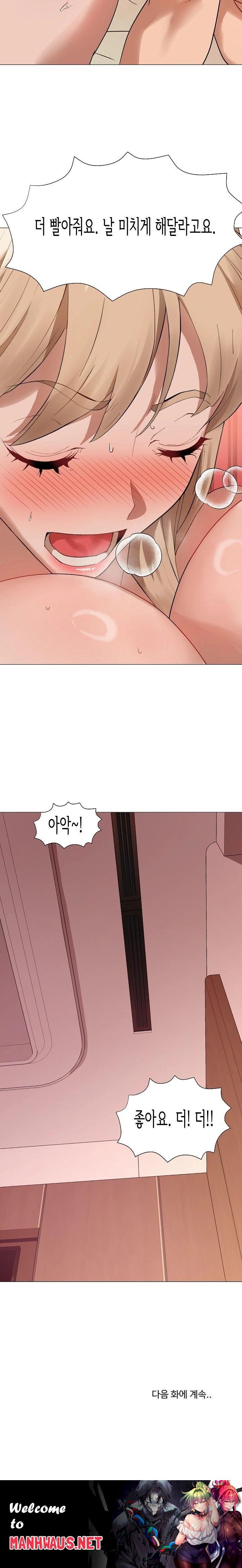 Kindness of Evil Raw - Chapter 30 Page 23