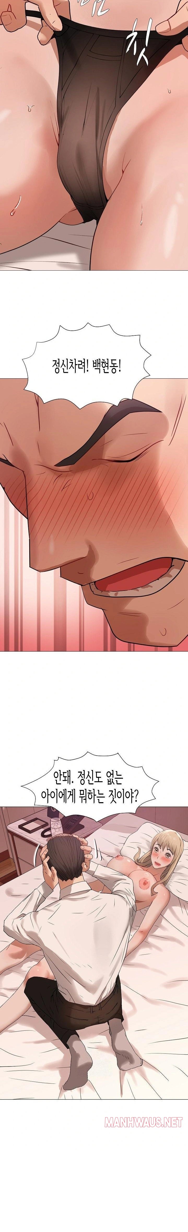 Kindness of Evil Raw - Chapter 30 Page 8