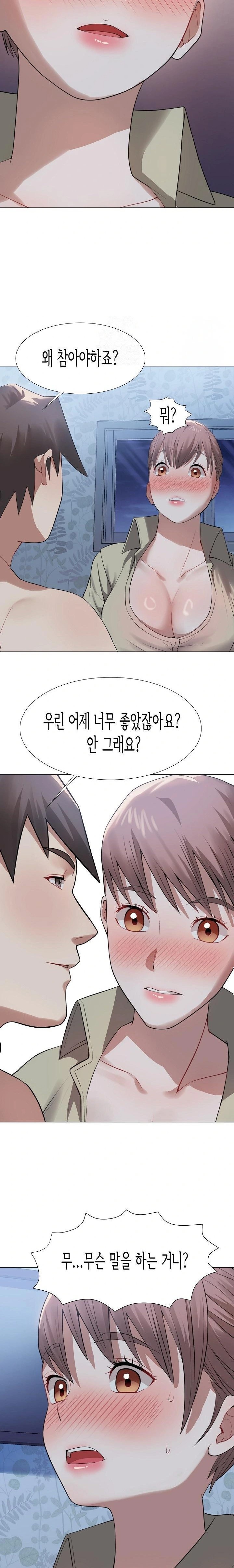 Kindness of Evil Raw - Chapter 31 Page 11