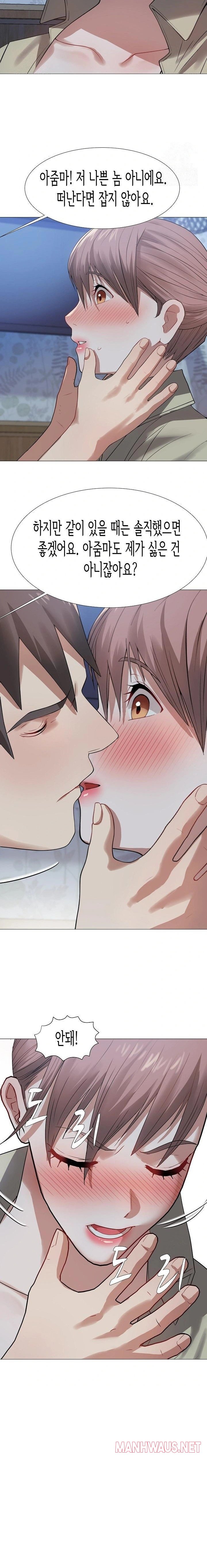 Kindness of Evil Raw - Chapter 31 Page 12