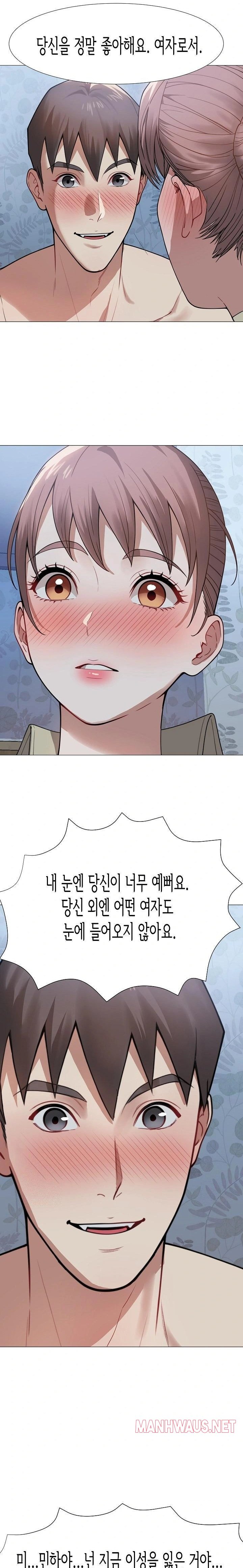 Kindness of Evil Raw - Chapter 31 Page 13