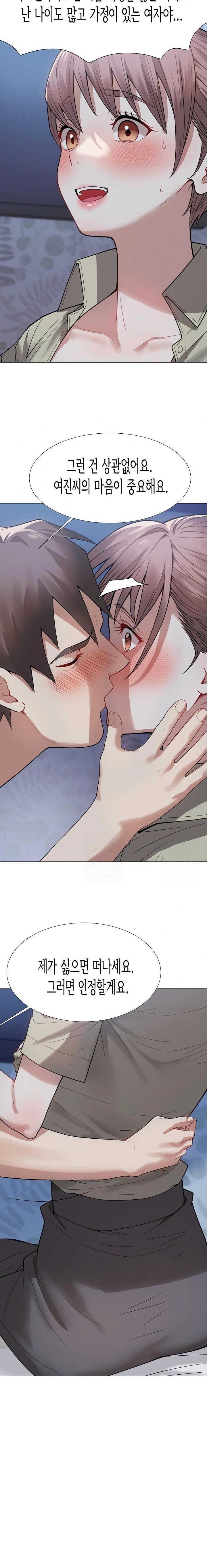 Kindness of Evil Raw - Chapter 31 Page 14