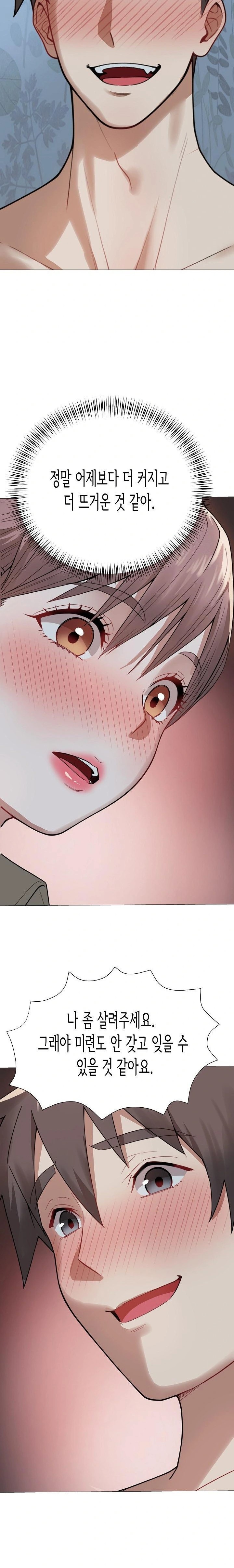 Kindness of Evil Raw - Chapter 31 Page 22
