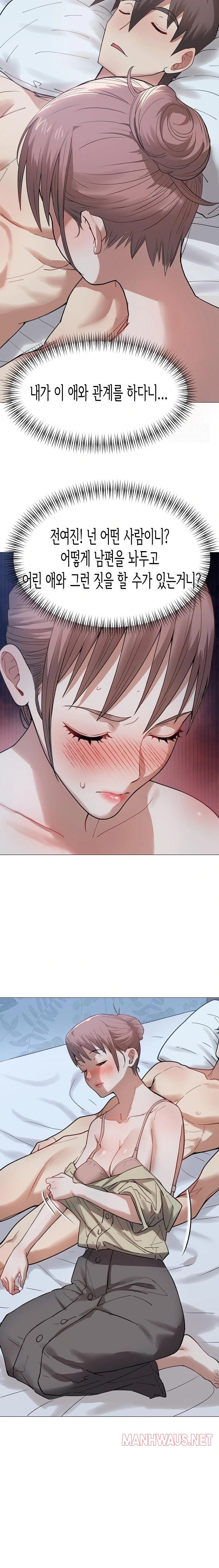 Kindness of Evil Raw - Chapter 31 Page 5