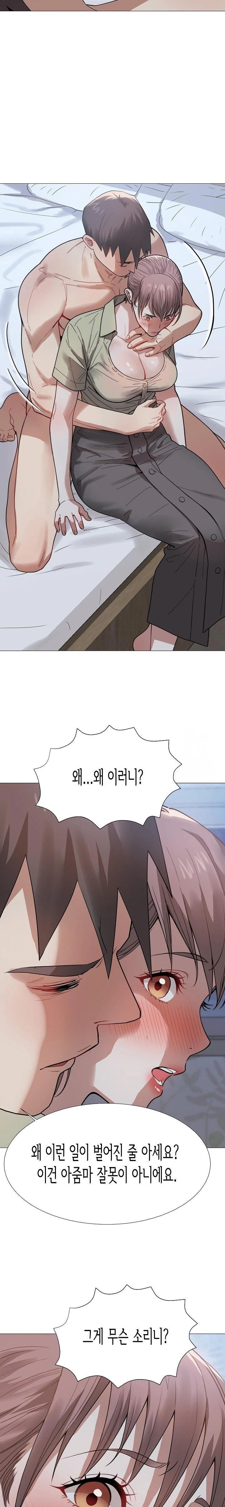 Kindness of Evil Raw - Chapter 31 Page 9