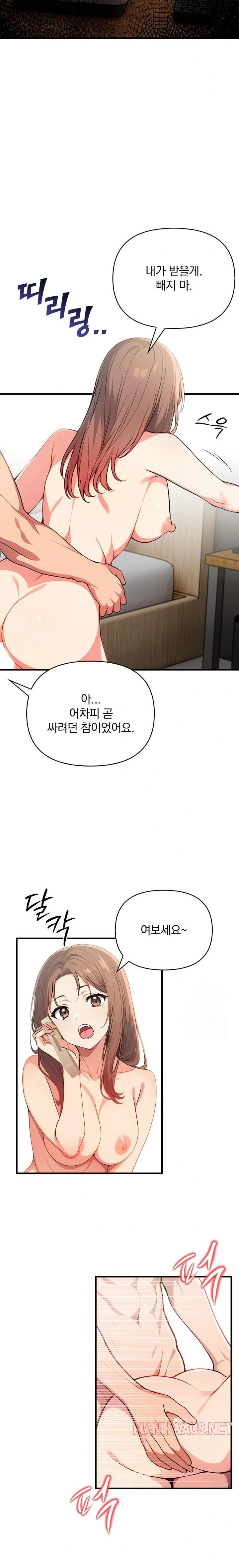 When I Came Out After Washing Up, There Was A Woman I Didn’t Know Lying Down Raw - Chapter 18 Page 3