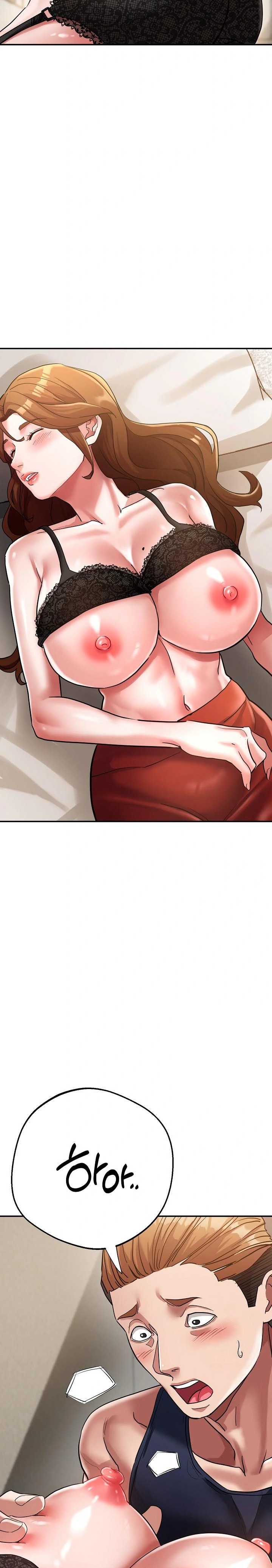 Three Sisters Raw - Chapter 18 Page 13