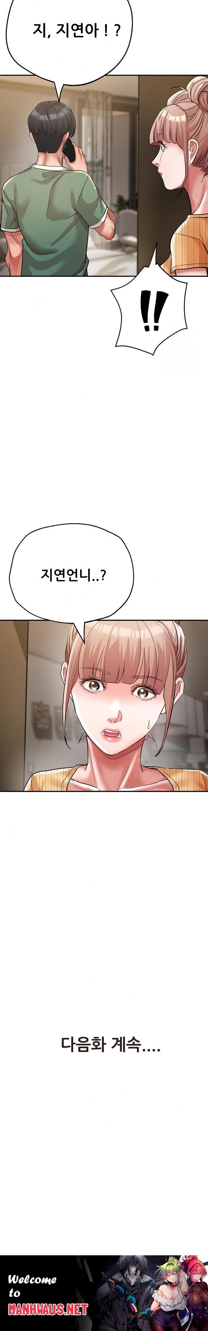 Three Sisters Raw - Chapter 18 Page 38