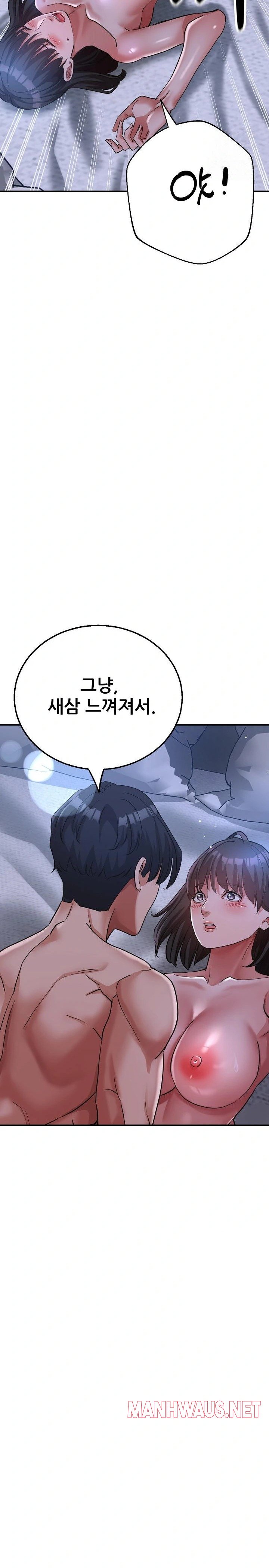 Three Sisters Raw - Chapter 20 Page 36