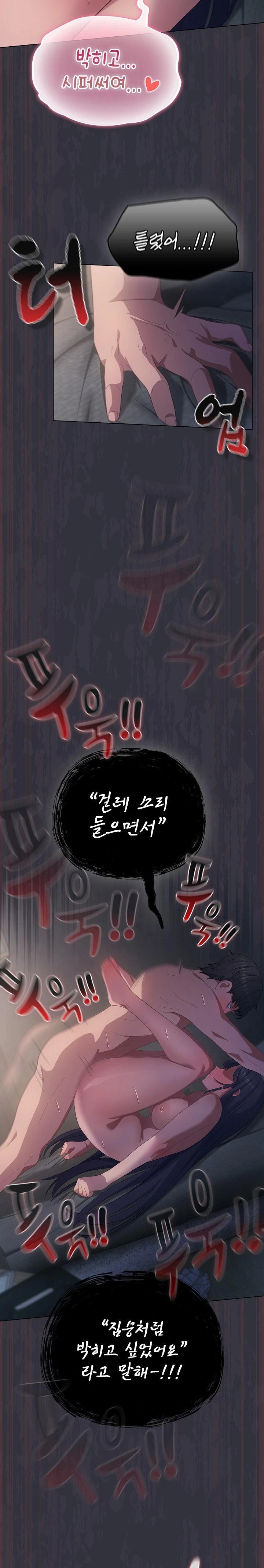 The General Is Here! Raw - Chapter 22 Page 30